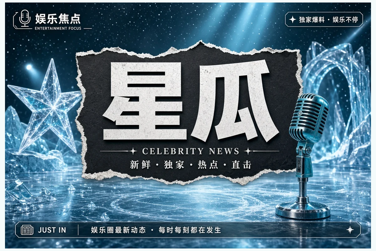 人物公开